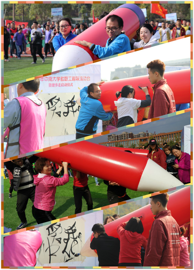 拼图3.jpg 拼图3.jpg