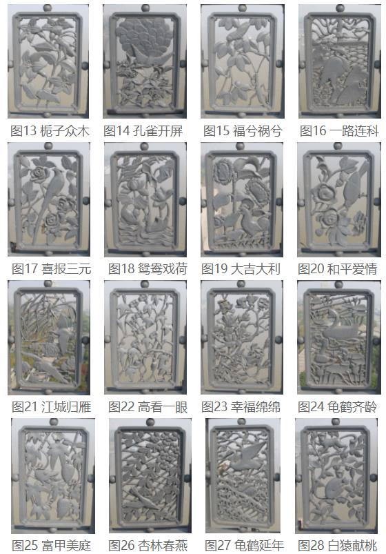 诗话桥 | 武汉长江大桥镂空栏板的故事 诗话桥 | 武汉长江大桥镂空栏板的故事