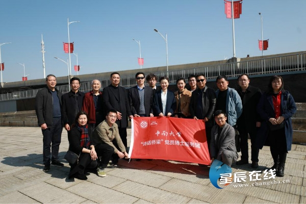 6031d3969bdc7.jpg 诗话桥丨黄瑾迟:民生忧乐总关情——岳阳三眼桥考察纪实