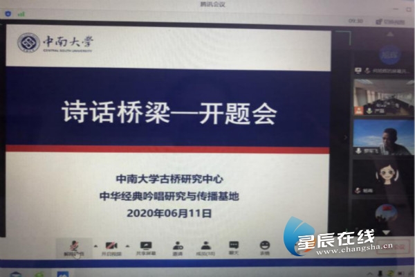 诗话桥 | 黄瑾迟:诗话桥梁——土木院与文新院开展跨学科交叉研究 诗话桥 | 黄瑾迟:诗话桥梁——土木院与文新院开展跨学科交叉研究