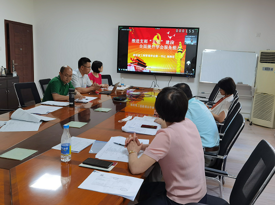 学会2.png 学会2.png