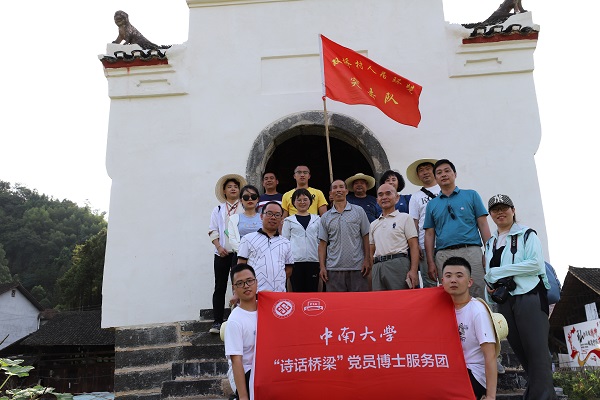 复古桥.JPG 复古桥.JPG